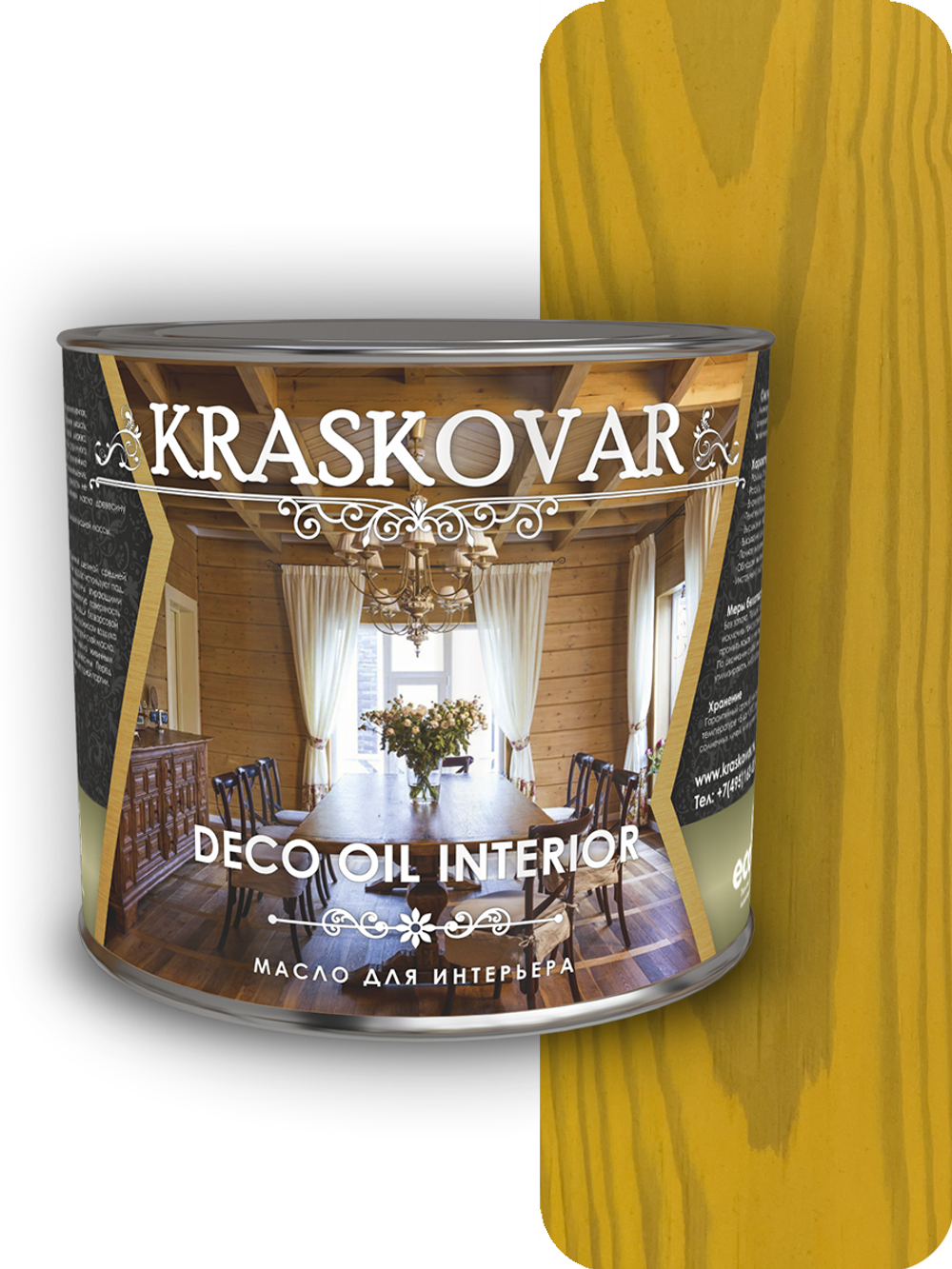 Масло для интерьера Kraskovar Deco Oil Interior сочная дыня