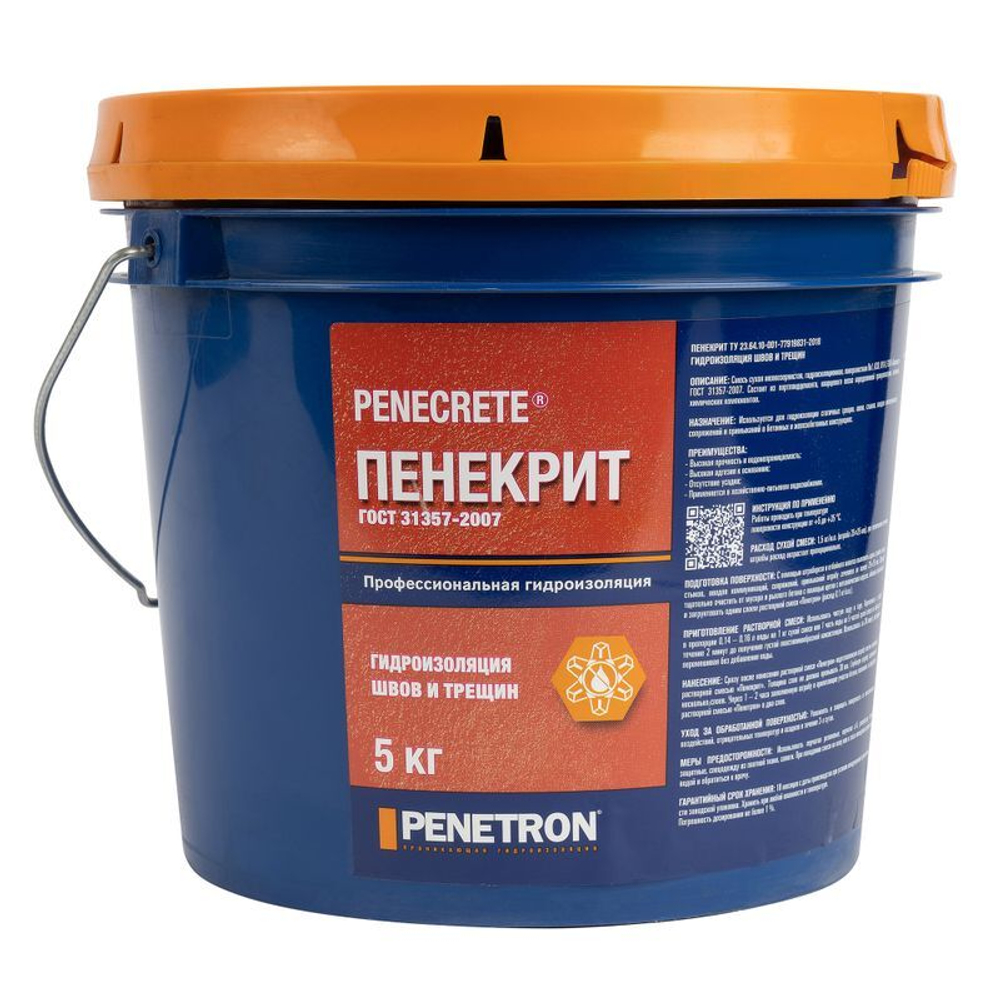 Гидроизоляция проникающая Пенекрит для стыков и трещин 5 кг