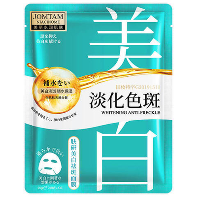 Отбеливающая тканевая маска от пигментных пятен и веснушек