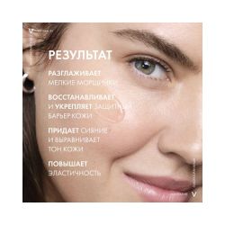 Vichy Mineral 89 Probiotic Fractions Укрепляющая и восстанавливающая сыворотка-концентрат, 30 мл
