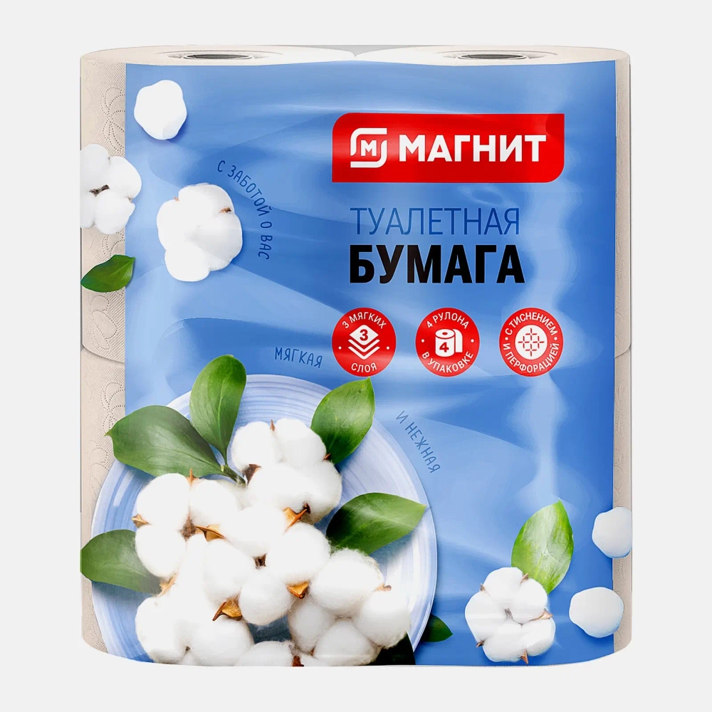 Туалетная бумага Магнит 3 слоя 4 рулона