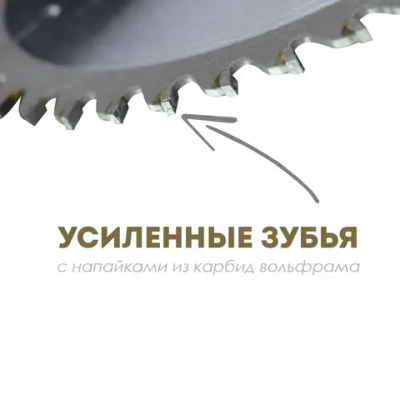 Yato Диск пильный 170 x 2.2 x 16; 40 зуб.