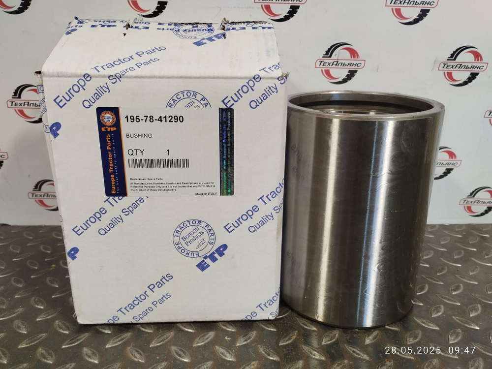 Втулка 195-78-41290