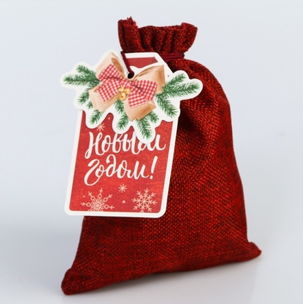 4280366 Мешок "С Новым годом !" 13*18см