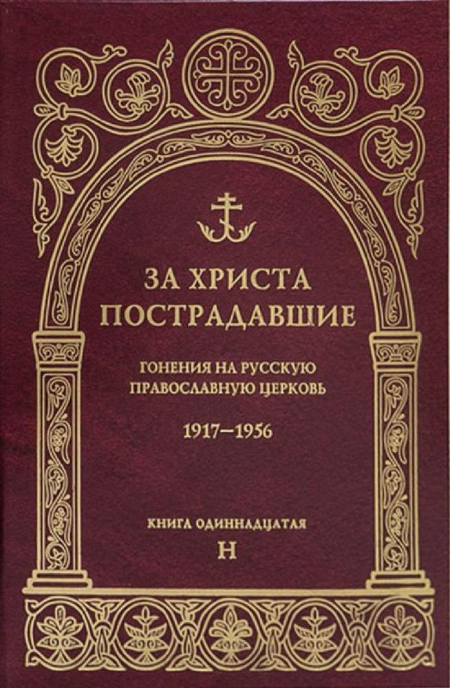 u8qzyry5wq04yy00vci2yiwh8j53jsss