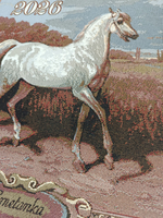 Календарь из гобелена на 2026 год Сметанка 39х67