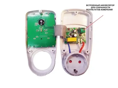 Измеритель мощности (Ваттметр) в розетку BLD-PM01