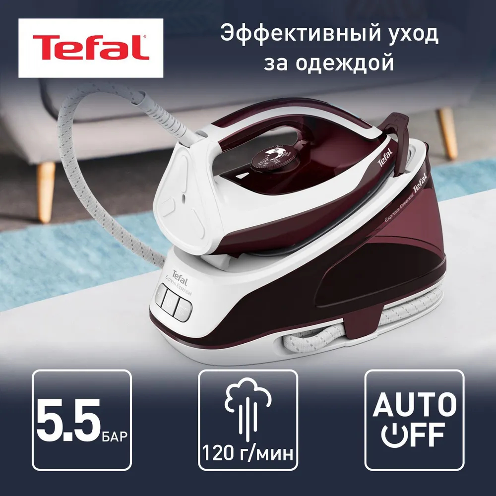 Парогенератор TEFAL SV6120