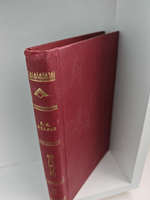 Полное собрание сочинений А. К. Шеллера-Михайлова. Том 5. Наши ближние. Рассказы