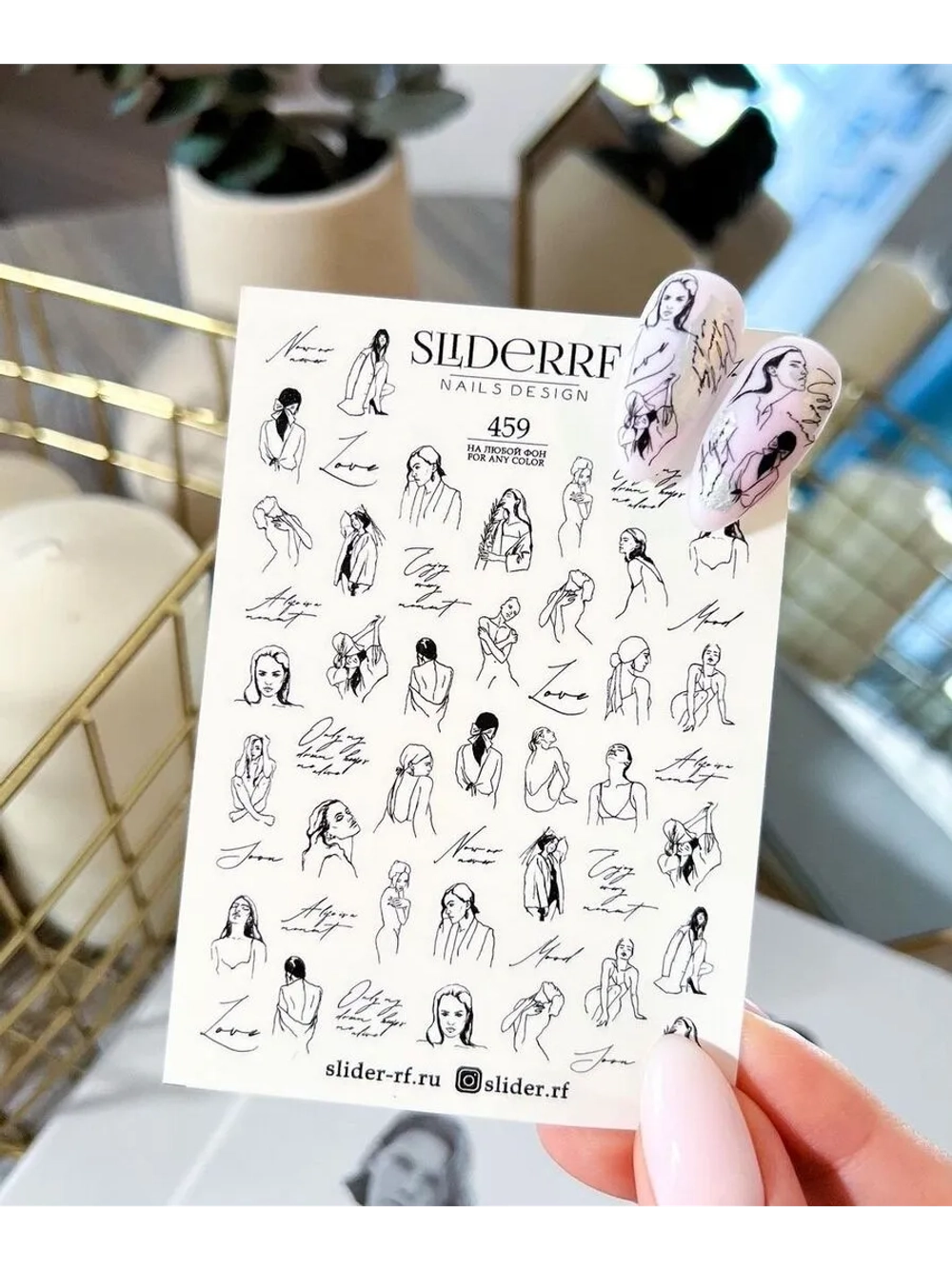 SliderRF Слайдеры наклейки для длинных ногтей 459