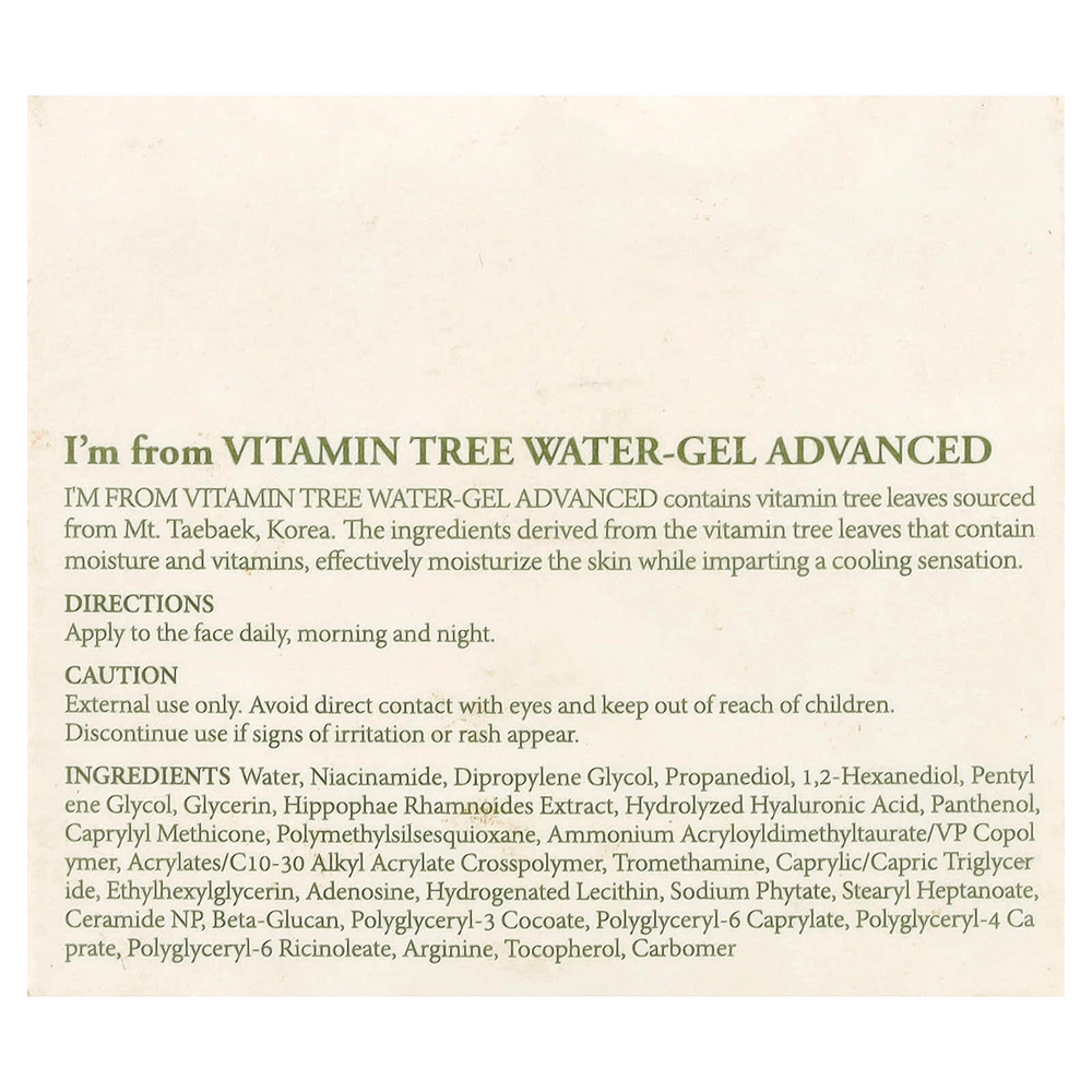 I'm From, Vitamin Tree, улучшенный водный гель, 75 г (2,64 унции)
