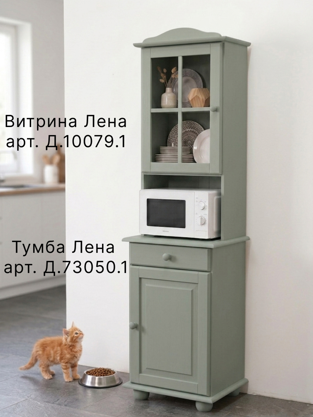 Тумба Лена однодверная из сосны, с ящиком (нижняя часть буфета Лена), эвкалипт