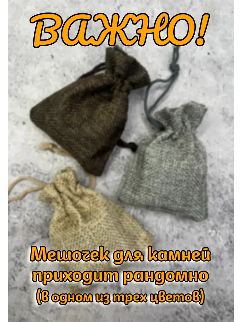 Камни для виски, 5 комплектов