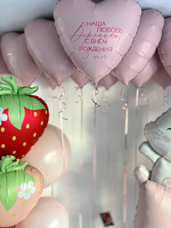 Воздушные шары для девочки Милый Зайка/Китти/клубничка №3480