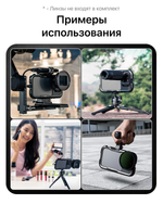 Чехол алюминиевый с поддержкой объективов для Apple iPhone 16 Pro Max с NEEWER PA074