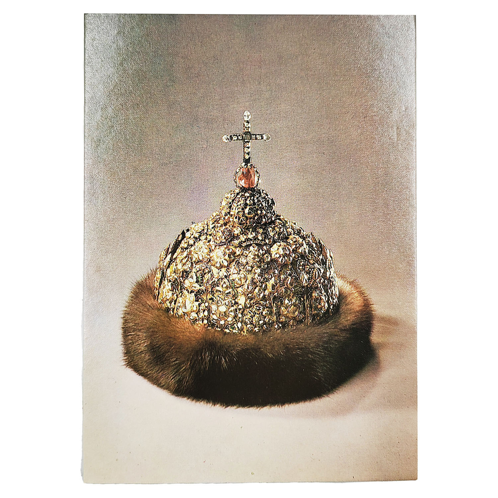 Набор открыток. Оружейная палата Московского Кремля. — Л.: «Аврора», 1982