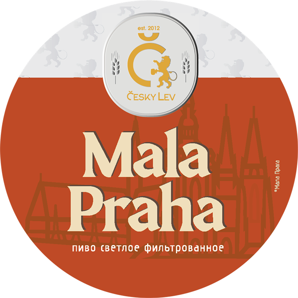 Пиво Чешский Лев Мала Прага / Cesky Lev Mala Praha 30л - кег