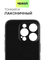 Чехол BROSCORP для Apple iPhone 15 Pro (арт.IP15PRO-CARBONE-BLACK )