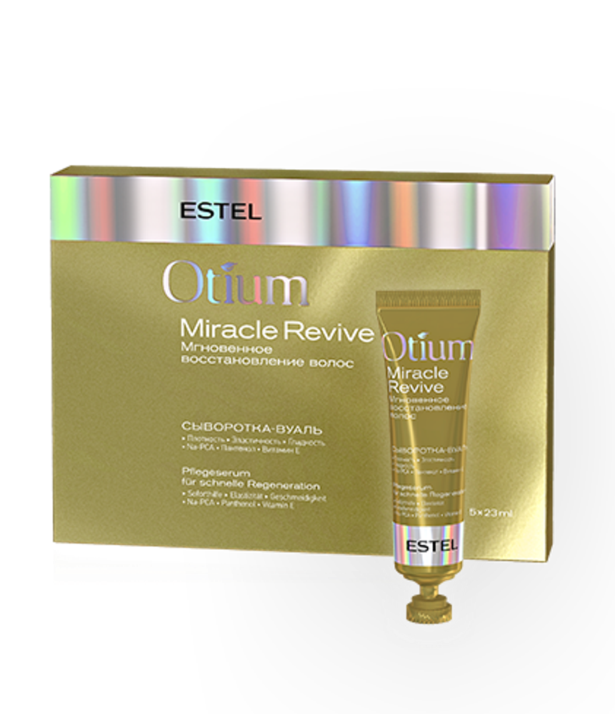 Сыворотка-вуаль OTIUM MIRACLE REVIVE