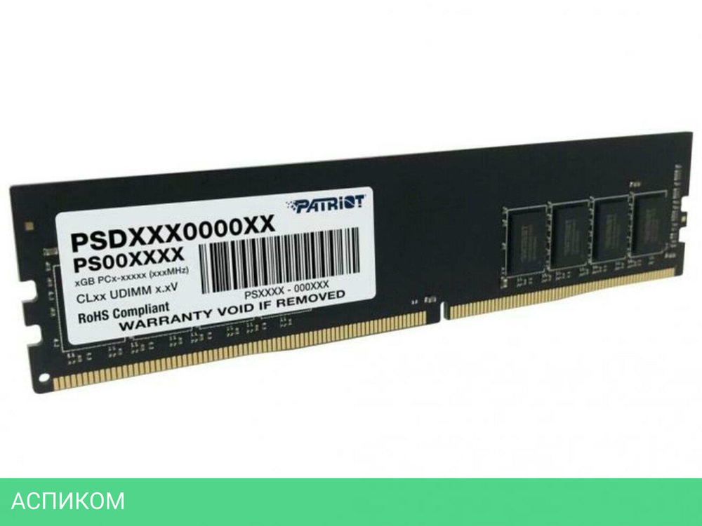 Оперативная память Patriot PSD48G320081 DDR4