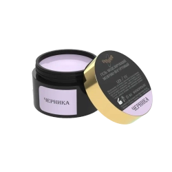Гель моделирующий самовыравнивающий молочно-йогуртовый Черника 15мл ОПЦИЯ