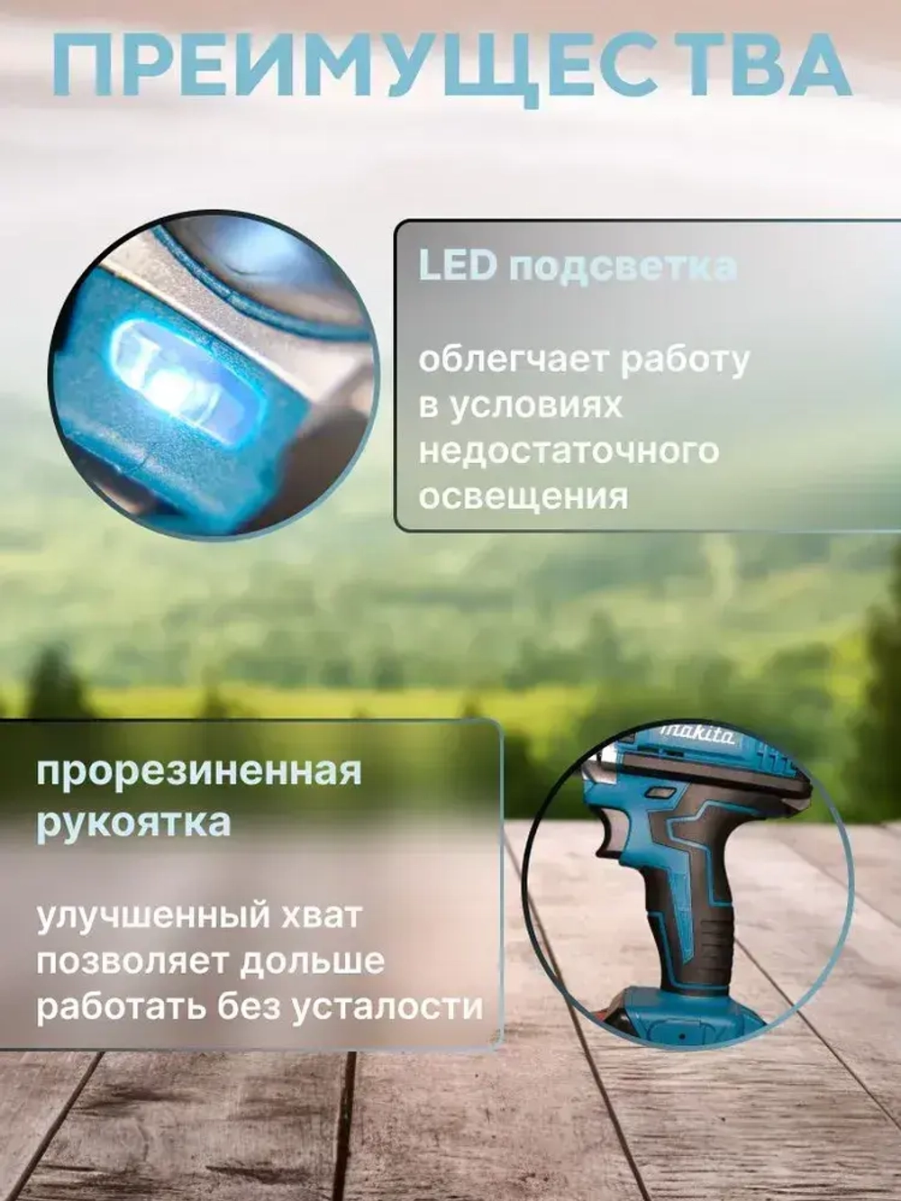 Дрель-шуруповерт, 21 В, 45 Нм, 2 АКБ