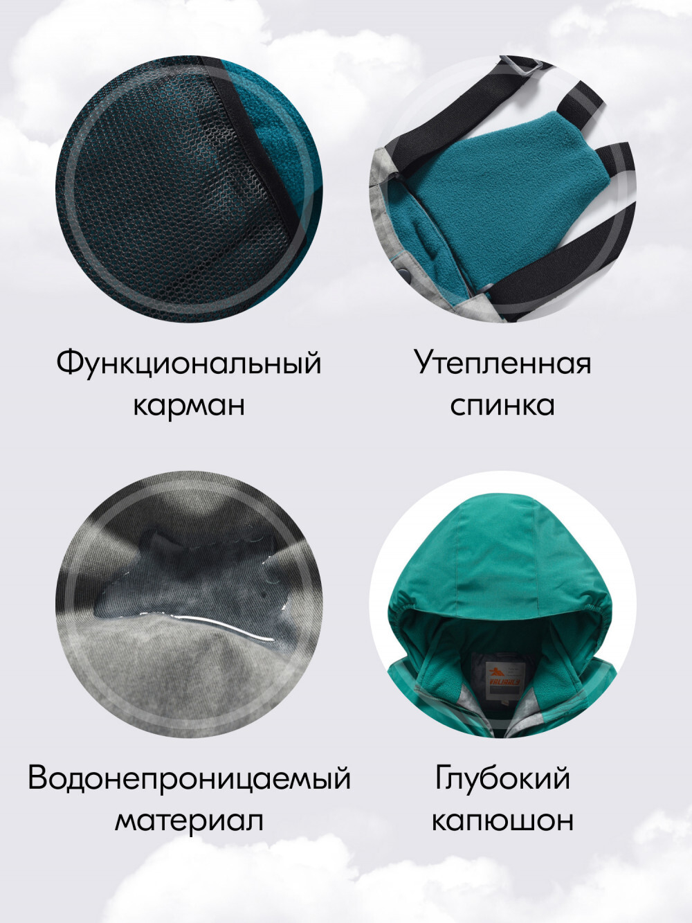 Горнолыжный костюм зимний для девочки зеленого цвета 9422Z