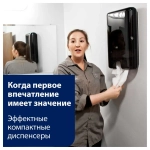 Диспенсер H2 Elevation Multifold для полотенец в пачках черный 552008