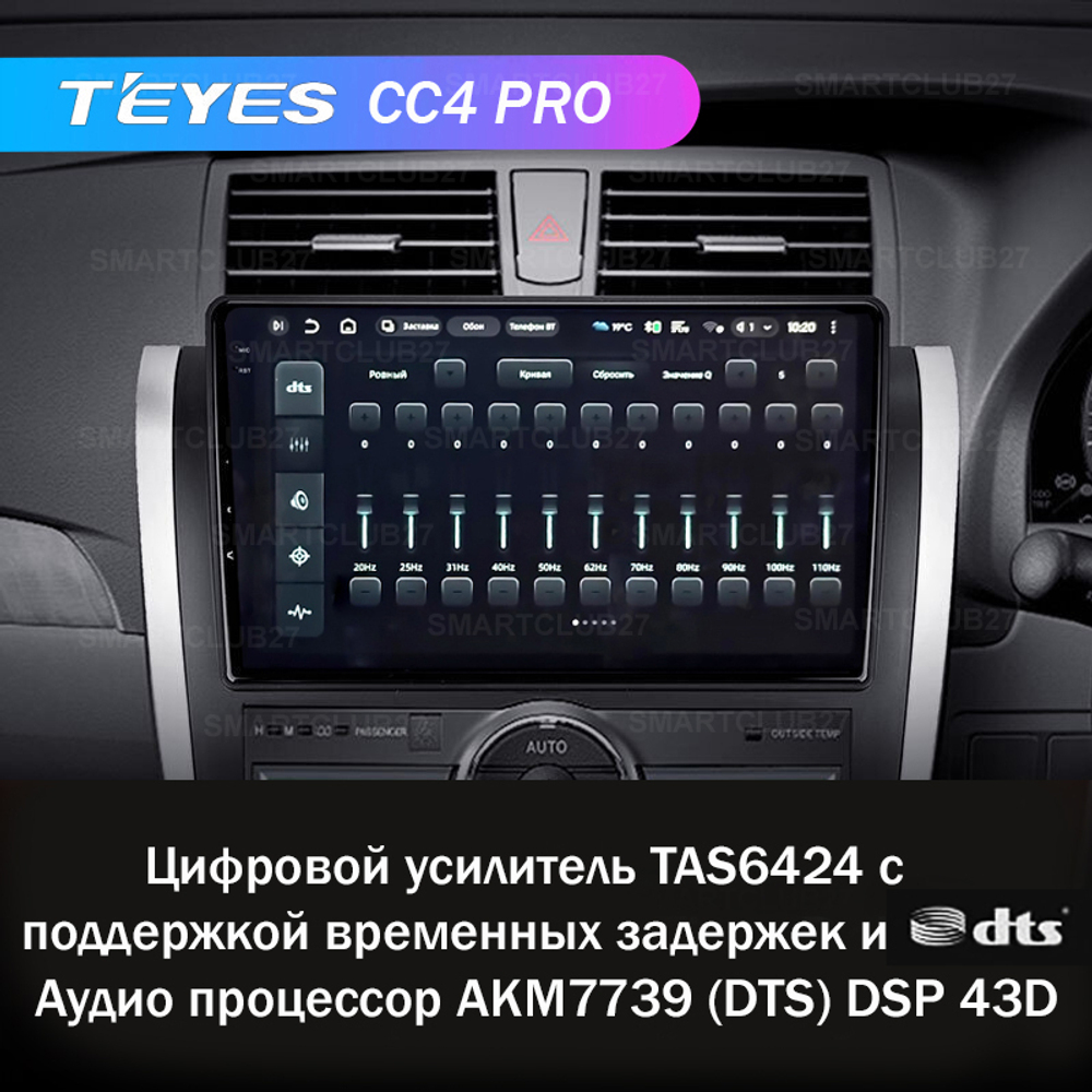 Teyes CC4 Pro 9" для Toyota Allion 2007-2020 (прав)