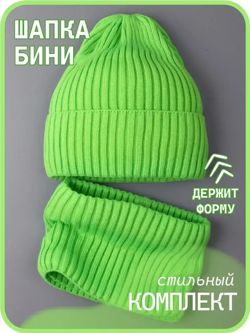 Шапка для мальчика со снудом осенняя