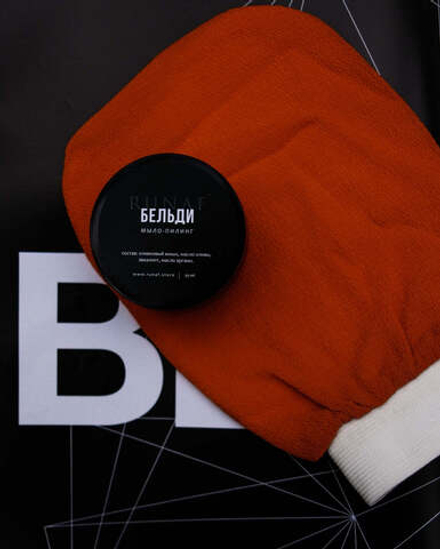 МЫЛО-ПИЛИНГ "БЕЛЬДИ"