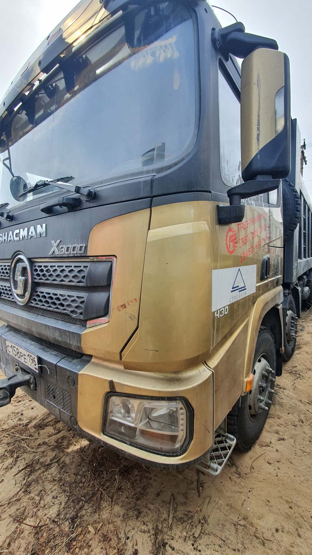 Shacman (Shaanxi) SX* 8x4 Самосвал SX33186V366 (Дизельный, 11,6 л, 423 л.с., МТ)