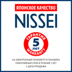 Тонометр Nissei DS-11а, автоматический, манжета 22-42 см, 4хАА