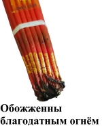 Красные Иерусалимские свечи 25см факел из 33 штук