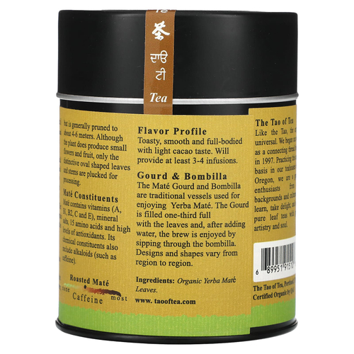 The Tao of Tea, органический обжаренный мате, 114 г (4 унции)