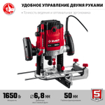 ЗУБР 1650 Вт, 50 мм, универсальный фрезер (ФМ-1650)
