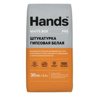 Штукатурка гипсовая белая МН Hands White box M PRO 30 кг