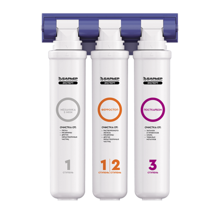 Фильтр Барьер ЭКСПЕРТ Софт