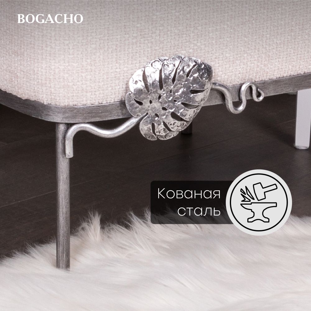 Банкетка Monstera Deliciosa (Монстера) Квадро Айвори Античное серебро