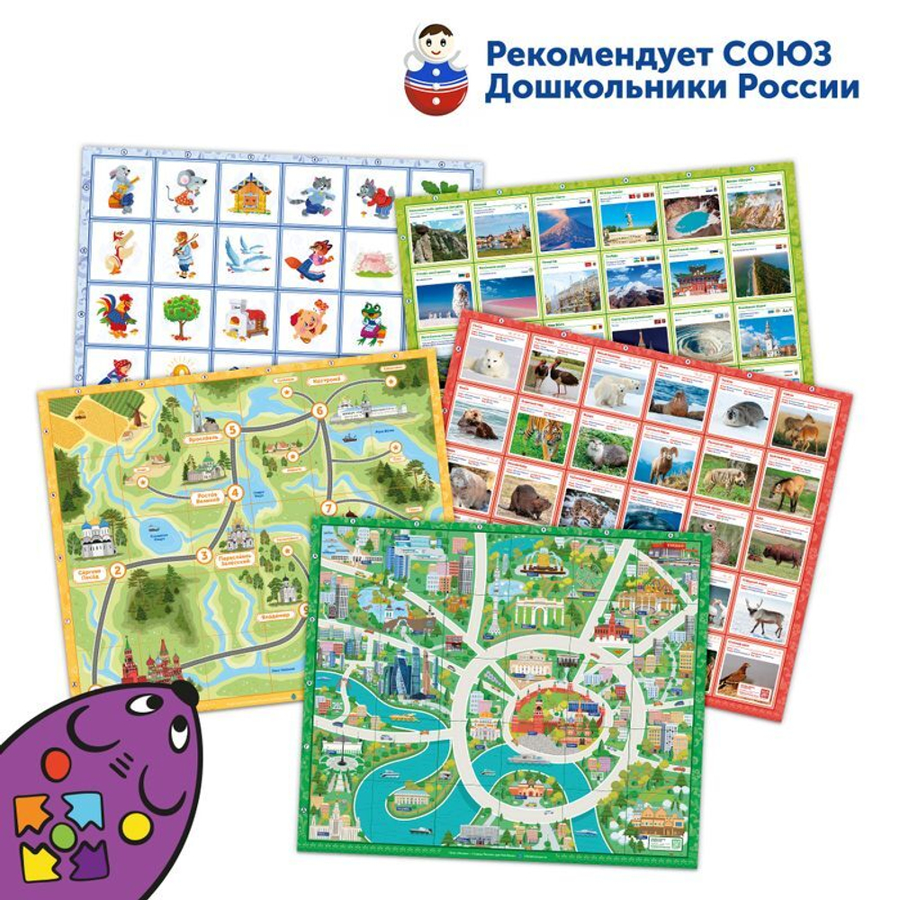 Комплект тематических полей Чудеса России для РобоМыши, 5 элементов