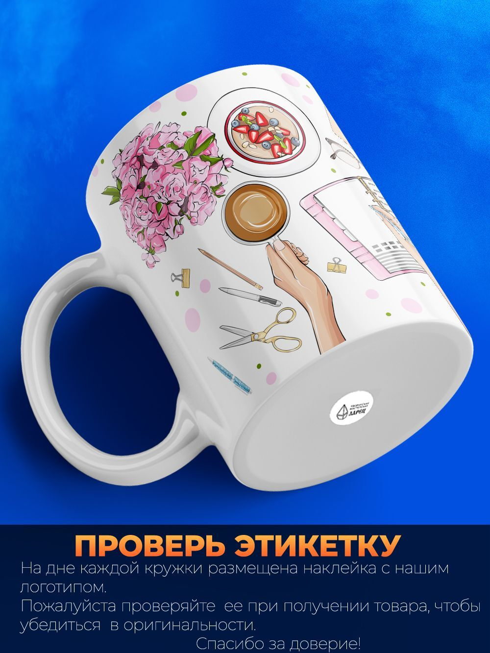 Кружка ТМ Ларец, бухгалтеру, 330мл, 1шт