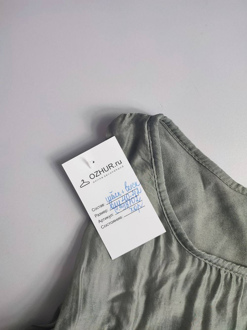 Платье летнее стильное с шелком  40-42 размер