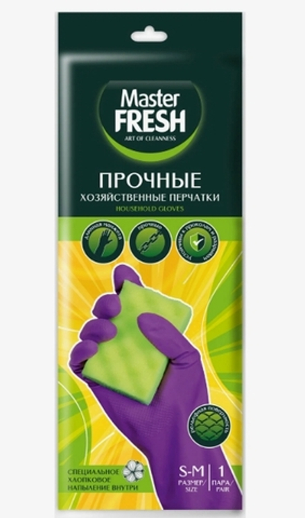 Master FRESH ЭКОНОМ хозяйственные перчатки (латексные), 1 пара (средний размер S/M)
