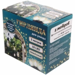 Гирлянда для улицы 5м 10 ламп LED «Filament» чёрный провод, 1 режим, 220V, IP-65, Теплый белый (возможность соединения)