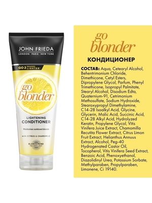 John Frieda Sheer Blonde Go Blonder Кондиционер осветляющий для натуральных, мелированных и окрашенных волос 250 мл