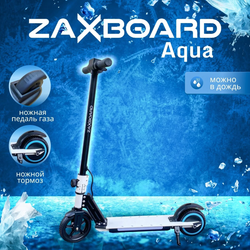 Электросамокат ZAXBOARD Kids V4 AQUA (черный/белый)