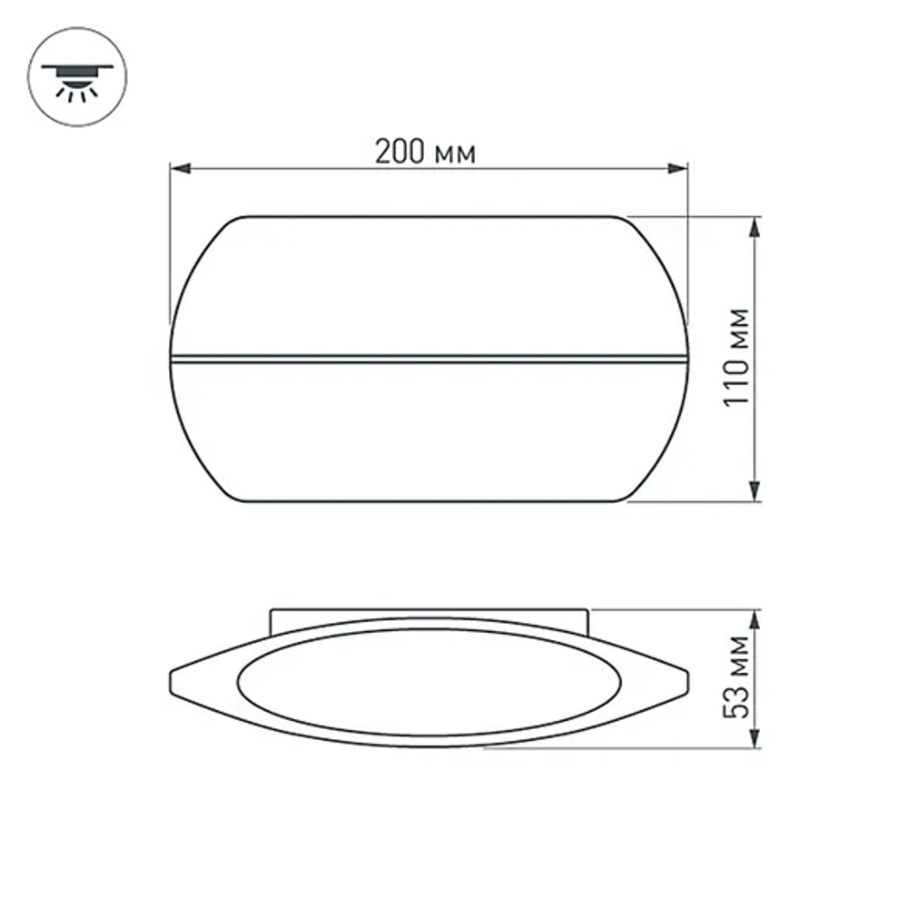 Светильник SP-WALL-VASE-S200x110-2x6W Day4000 (GR, 120 deg, 230V) (Arlight, IP54 Металл, 3 года) 032418
