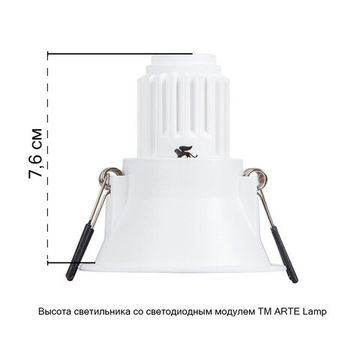 Точечный встраиваемый светильник 1*G5.3 A2764PL-1WH белый Dash Mini Arte Lamp