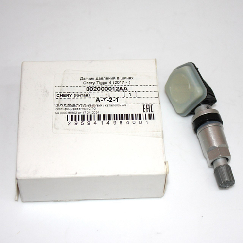 Датчик давления в шине с вентилем 802000012AA Chery Tiggo