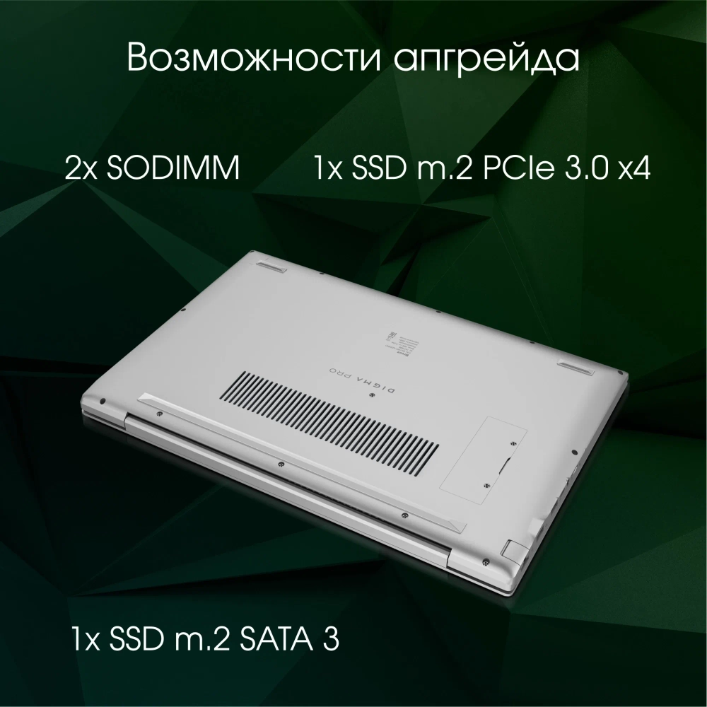 Ноутбук Digma Pro Breve Ryzen 7 7730U 16Gb SSD512Gb AMD Radeon Graphics 15.6" IPS FHD Win11Pro silver (DN15R7-ADXW05)